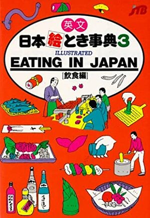 Eating in Japan by Japan Travel Bureau