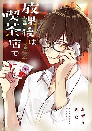 Coffee Shop Anemone, Vol. 2 by Azusa Kina