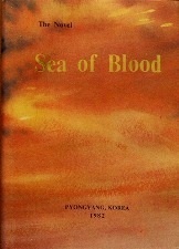 Sea of blood by Kim Il Sung