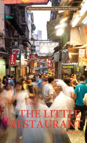 The Little Restaurant by Wang Jiren, Yawtsong Lee, Wang Anyi, 王安忆