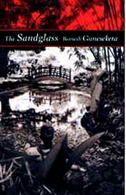 The Sandglass by Romesh Gunesekera