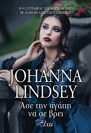 Άσε την αγάπη να σε βρει by Johanna Lindsey