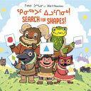 Mia and the Monsters Search for Shapes: Bilingual Inuktitut and English Edition by Neil Christopher