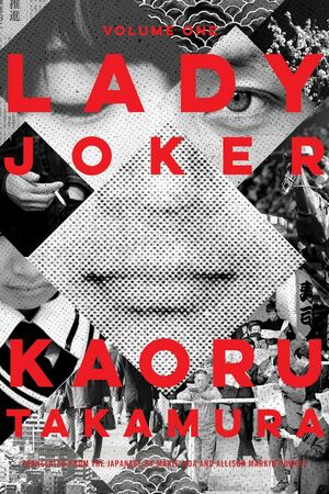 Lady Joker  Volume 1 by Kaoru Takamura