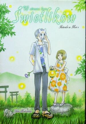 Niesamowite opowieści pana Shiranui by Yuki Midorikawa