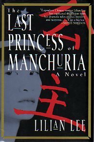 The Last Princess of Manchuria by Andrea Kelley, Lilian Lee