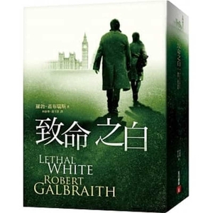 Lethal White by Robert Galbraith