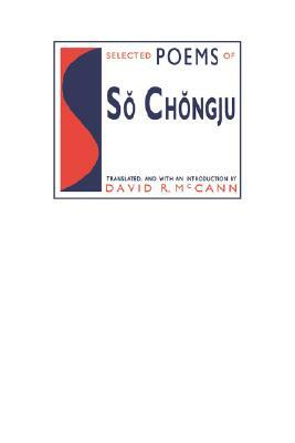 Selected Poems of S&#335; Ch&#335;ngju by 