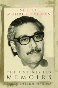 The Unfinished Memoirs by Sheikh Hasina, Sheikh Mujibur Rahman, Fakrul Alam