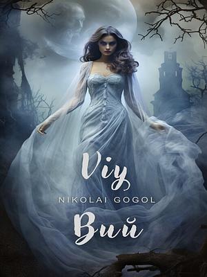 Viy: English and Russian Language Edition by Nikolai Gogol