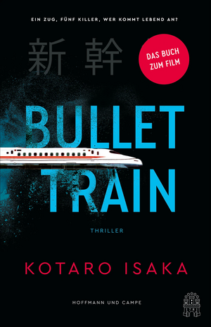 Bullet Train by Kōtarō Isaka