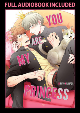 You Are My Princess by Hiroto Kujirada