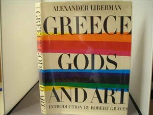 Greece, Gods And Art by Iris Love, Alexander Liberman