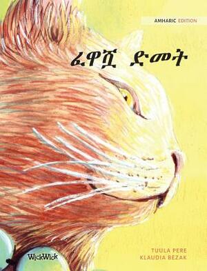 &#4936;&#4811;&#4671; &#4853;&#4632;&#4725;: Amharic Edition of The Healer Cat by Tuula Pere