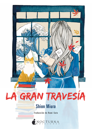 La Gran Travesía by Shion Miura