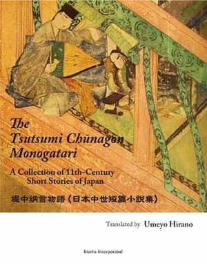 The Tsutsumi Chunagon Monogatari by Anonymous