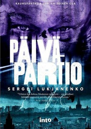 Päiväpartio by Arto Konttinen, Vladimir Vasilev, Sergei Lukjanenko, Sergei Lukyanenko