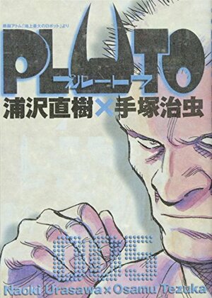 PLUTO: 浦沢 直樹 x 手塚 治虫 005 by Naoki Urasawa