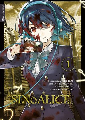 SINoALICE 01 by Takuto Aoki, Yoko Taro