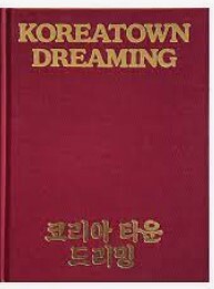 Koreatown Dreaming by Emanuel Hahn