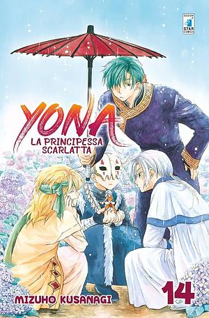 Yona: La principessa scarlatta vol. 14 by Mizuho Kusanagi