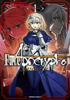 Fate/Apocrypha by Type-Moon, 東出 祐一郎, 近衛 乙嗣, 石田 あきら