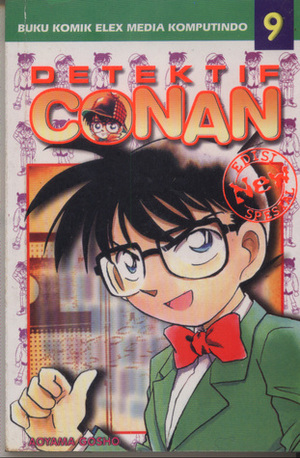 Detektif Conan Spesial Vol. 9 by Maru Denjiro, Gosho Aoyama, Yutaka Abe, Taira Takahisa