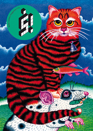 š! #15 Cats by L.L. de Mars, Pedro Franz, Michael DeForge, Weng Pixin, Edgars Folks, Rūta Briede, John Broadley, María Inés Gul, König Lü.Q., Martiņš Zutis, Dāvis Ozols, Emmi Valve, Paul Paetzel, Edie Fake, Margrieta Dreiblate, Léo Quievreux, Reinis Pētersons, Roméo Julien, Warren Craghead, Lars Sjunnesson, Ernests Kļaviņš, Dace Sietiņa