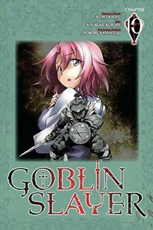 Goblin Slayer #10 by Noboru Kannatuki, Kumo Kagyu, 黒瀬浩介