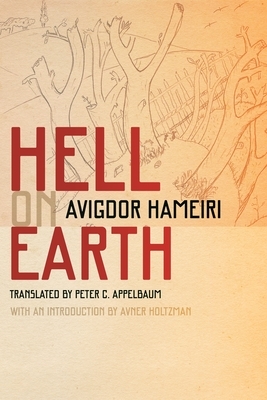 Hell on Earth by Avigdor Hameiri