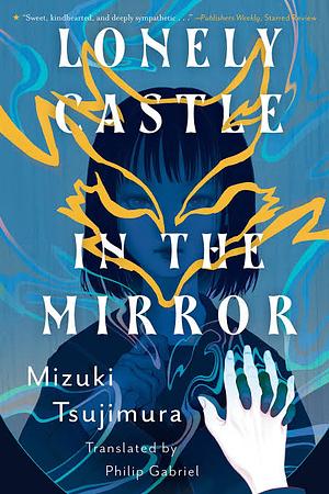 Lonely Castle in the Mirror by Mizuki Tsujimura