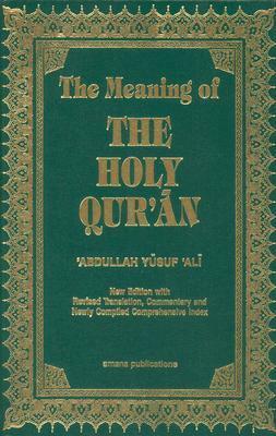 The Meaning of the Holy Qur'an by Abdullah Yusuf Ali