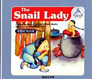 The Snail Lady and The Magic Vase (Korean Folk Tales for Children, Vol 6) by Kang Mi-Sun, Duance Vorhees, Mark Mueller