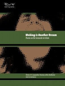 Waking is Another Dream: Poems on the Genocide in Eelam by Jayapalan, Yesurasa, Ravikumar, Latha, Cheran, Meena Kandasamy, Ravi Shanker