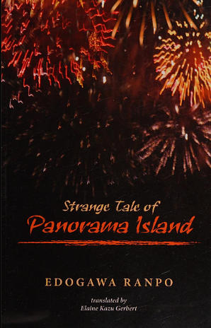 Strange Tale of Panorama Island by Edogawa Rampo