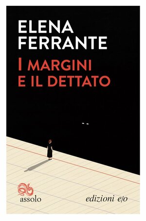 I margini e il dettato by Elena Ferrante