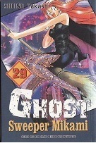 Ghost Sweeper Mikami, vol. 29 by Takashi Shiina