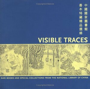 Visible Traces: Rare Books and Special Collections from the National Library of China by Philip K. Hu