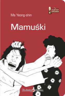 Mamuśki by Yeong-shin Ma, Marzena Stefańska-Adams