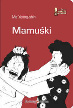 Mamuśki by Marzena Stefańska-Adams, Yeong-shin Ma