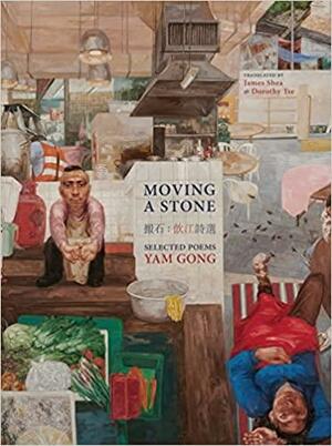 Moving a Stone by Yam Gong