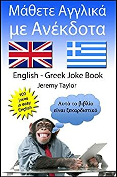 English Greek Joke Book by Jeremy Taylor