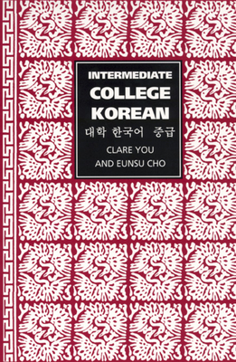 Intermediate College Korean: Taehak Han'gugo Chunggup by Clare You