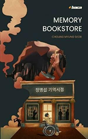 Memory Bookstore by Choung Myung Seob