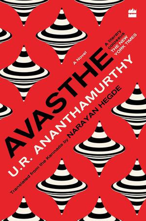 Avasthe by U.R. Ananthamurthy