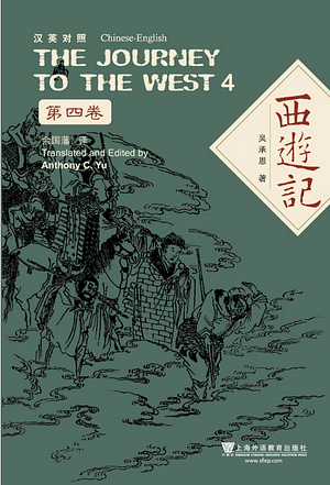 The Journey to the West, Vol. 4 by Wu Ch'eng-En