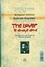 عاشق همیشه تنهاست / The Lover Is Always Alone by Sohrab Sepehri