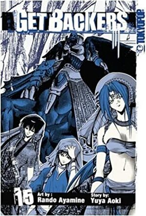 Getbackers, Volume 15 by Yuya Aoki, Rando Ayamine