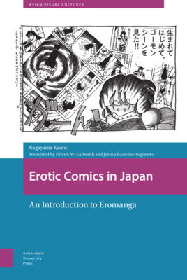 Erotic Comics in Japan: An Introduction to Eromanga by Kaoru Nagayama