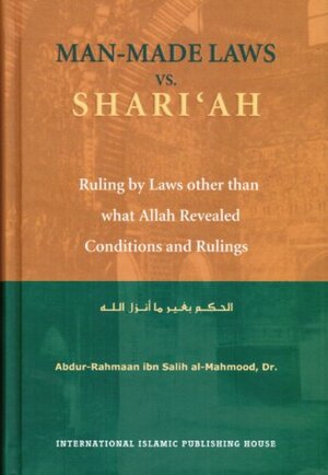 Man-Made Laws vs. Shariʿah: Ruling by Laws other than what Allah Revealed by Abdur-Rahmaan ibn Salih al-Mahmood